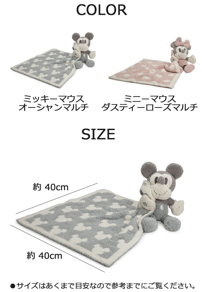 Barefoot Dreams ベアフットドリームス Vintage Disney Blanket Buddie ヴィンテージ ディズニー ブランケット バーディーブランケット ディズニー 赤ちゃん 子供 毛布 ひざ掛け ソファ 掛け布団 Butlerchimneys Com