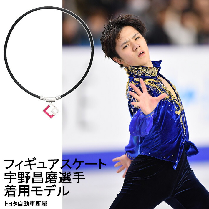 正規販売店 Aura 磁気アクセサリー Colantotte 宇野昌磨選手着用 人の手で一点ずつ加工が施された磁気ネックレス 血行改善 こりに効く 父の日ダイエット 健康 Taoネックレス コラントッテ Colantotte 永久磁石の医療機器 中1000円割 P10倍 着後レビューで 正規販売店 Aura 磁気アクセサリー Colantotte 宇野昌磨選手着用 人の手で一点ずつ加工が施された磁気ネックレス 血行改善 こりに効く 父の日ダイエット 健康 Taoネックレス コラントッテ Colantotte 永久磁石の医療機器 中1000円割 P10倍 着後レビューで