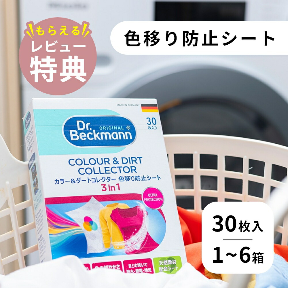 【2026年6月】今めかしいで助けになる！勝手もと雑貨度合い