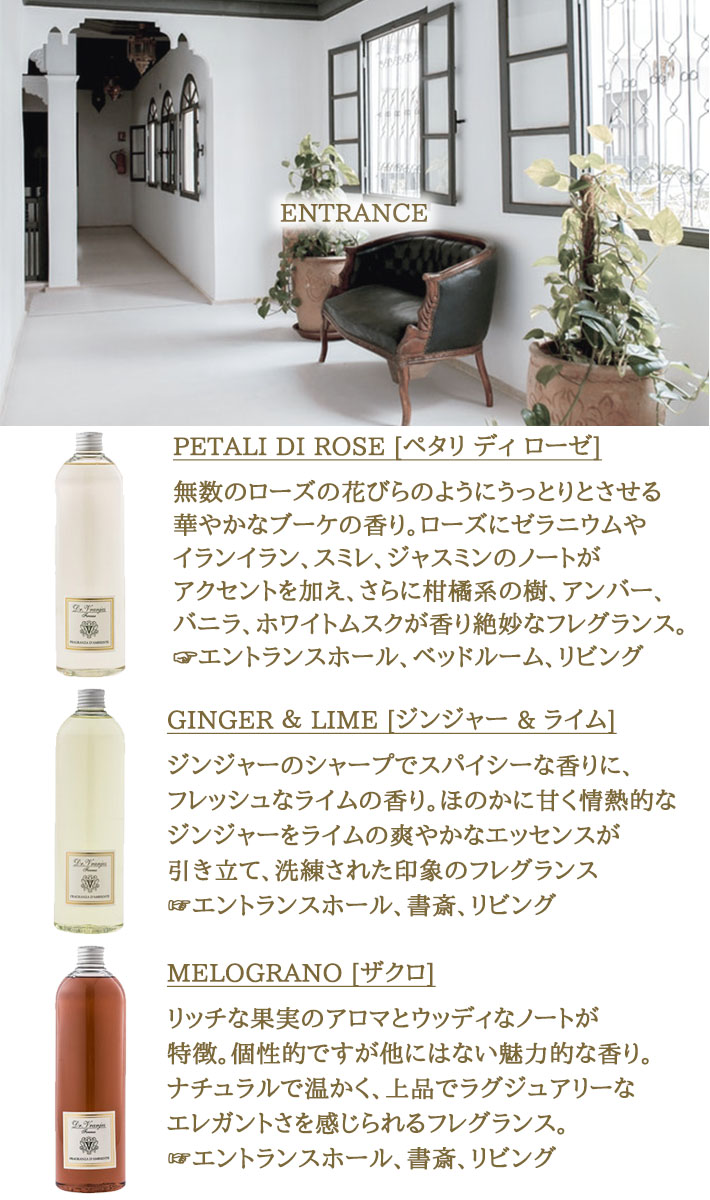 ドットール ヴラニエス Dr Vranjes リードディフューザー レフィル500ml Traditional 詰替え用 レフィル 芳香剤 部屋 リビング アロマ 香り ルームフレグランス 柑橘系 ウッディ 甘い 爽やか 男性 女性 ユニセックス Markus Boxengasse De