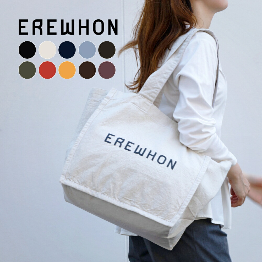 楽天市場】Erewhon エレワン エコバック ショッパーバッグ