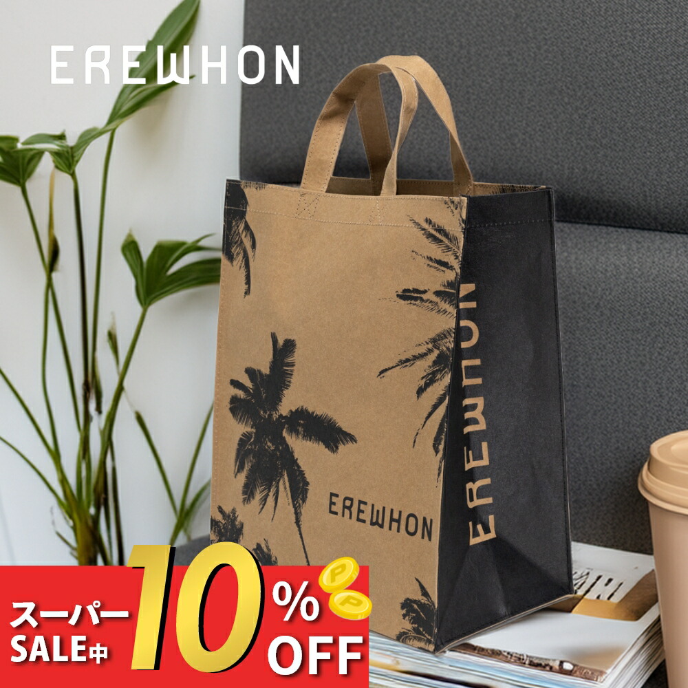 楽天市場】【SS中10％Off!】【レビュー特典】EREWHON エレフォン