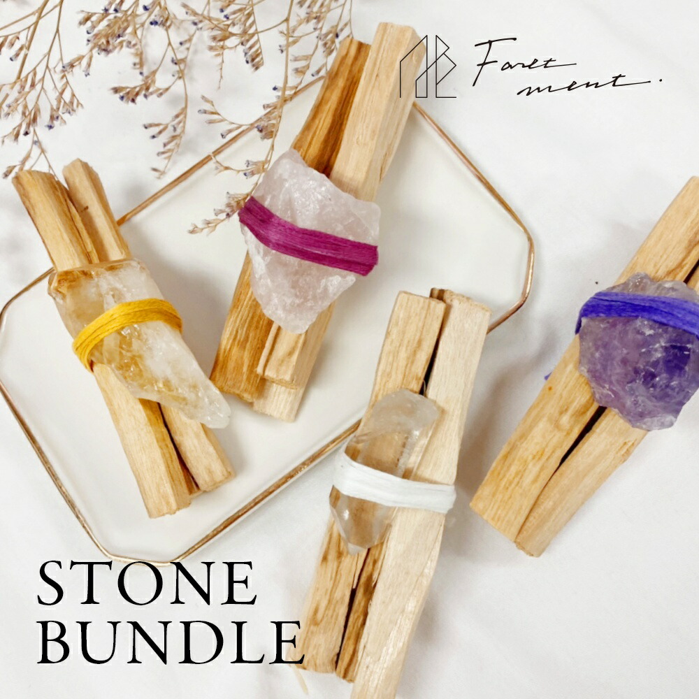 市場 Foretment バンドル 水晶 アメジスト パロサント 香木 BUNDLE タンジェリンクォーツ フォートメント STONE ストーン お香