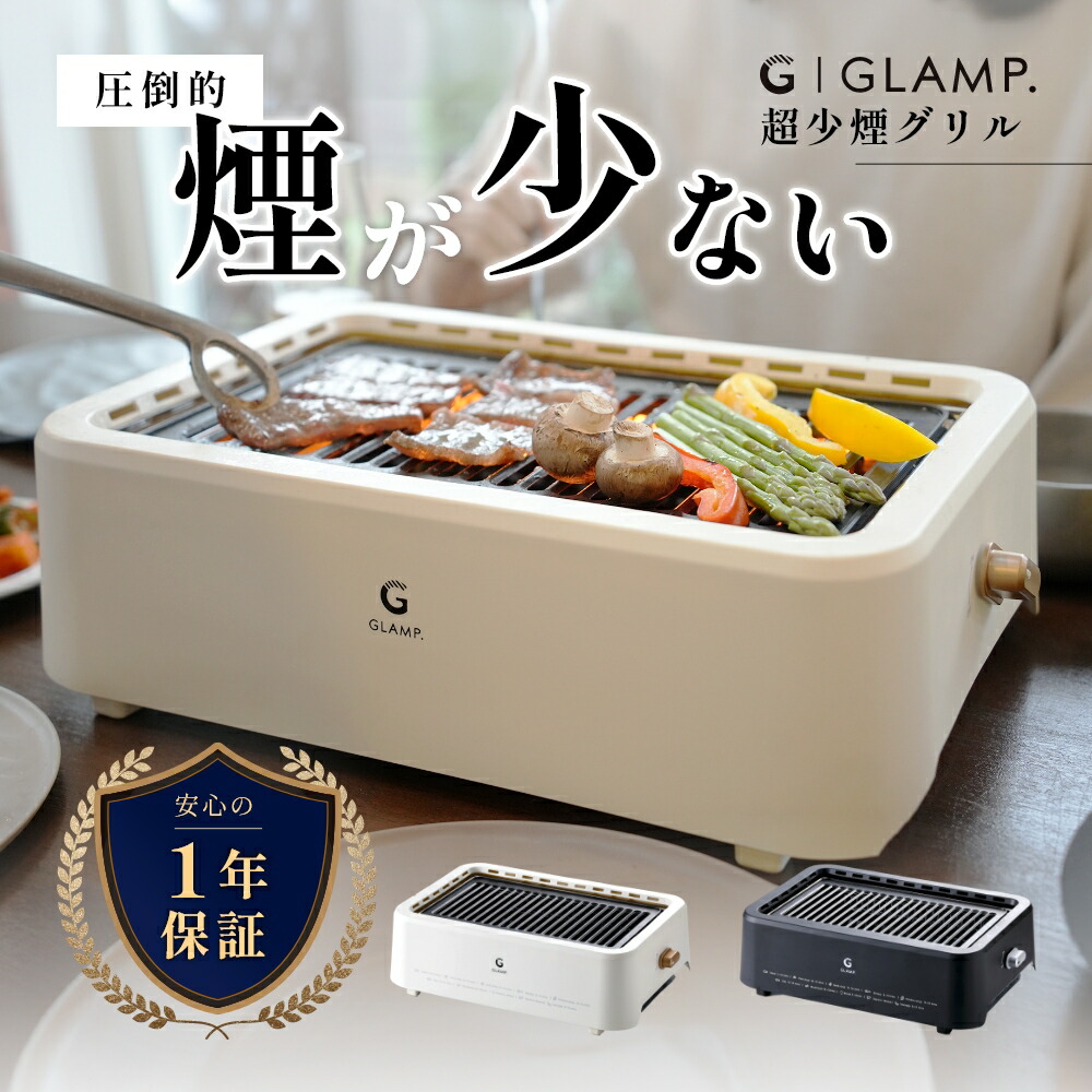 【2026年6月】今めかしいで助けになる！御厨子所雑貨度合い