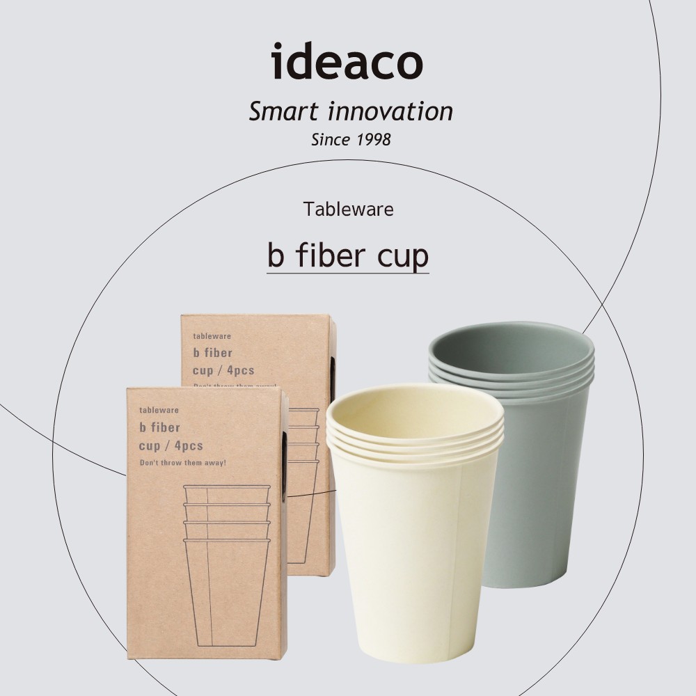 Ideaco B 割れにくいお皿 Fiber 大人っぽい カップ 同色4個入 カッコイイ くすみカラー まるで紙コップ バンブーメラミン おしゃれ