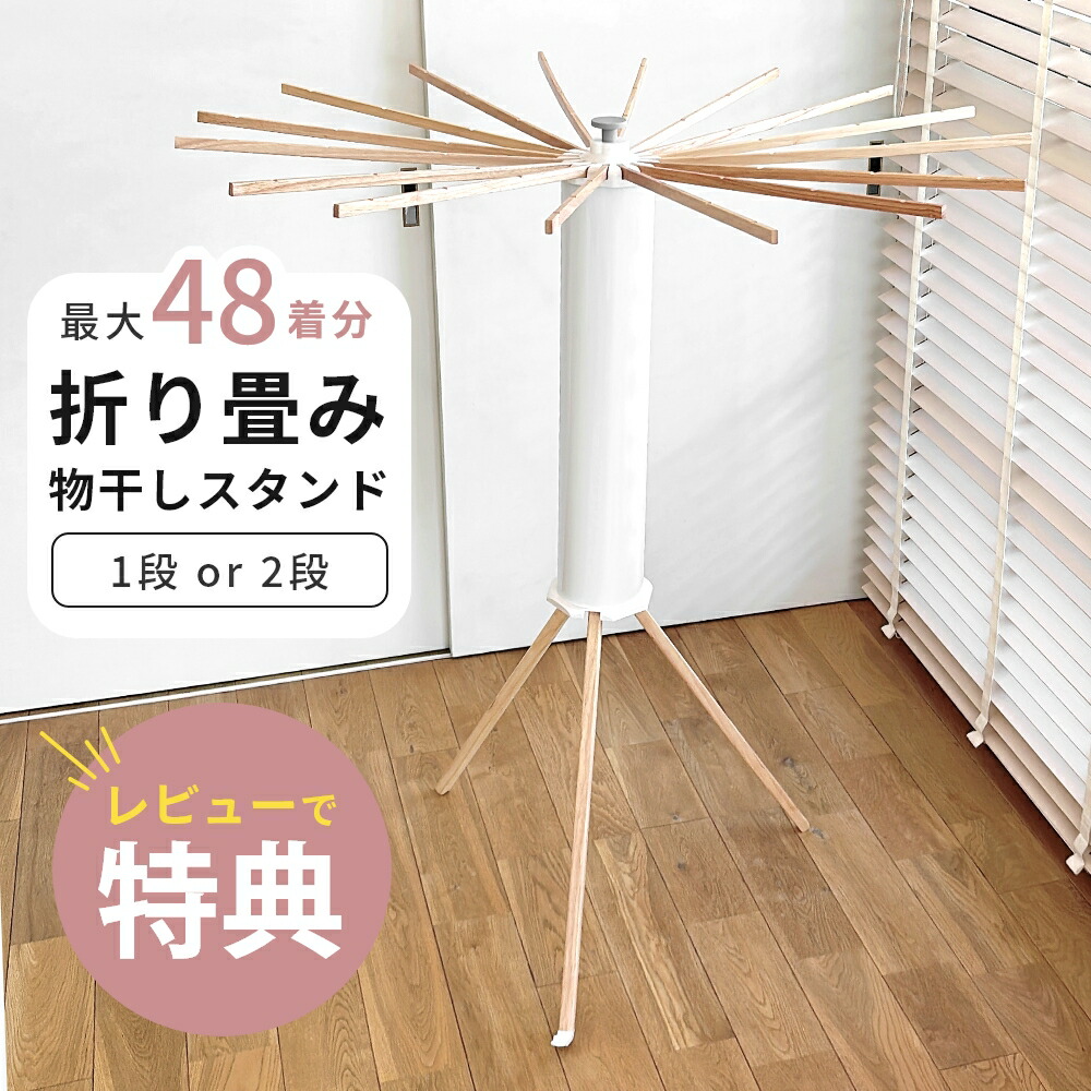 【2026年6月】今めかしいで助けになる！御厨子所雑貨度合い