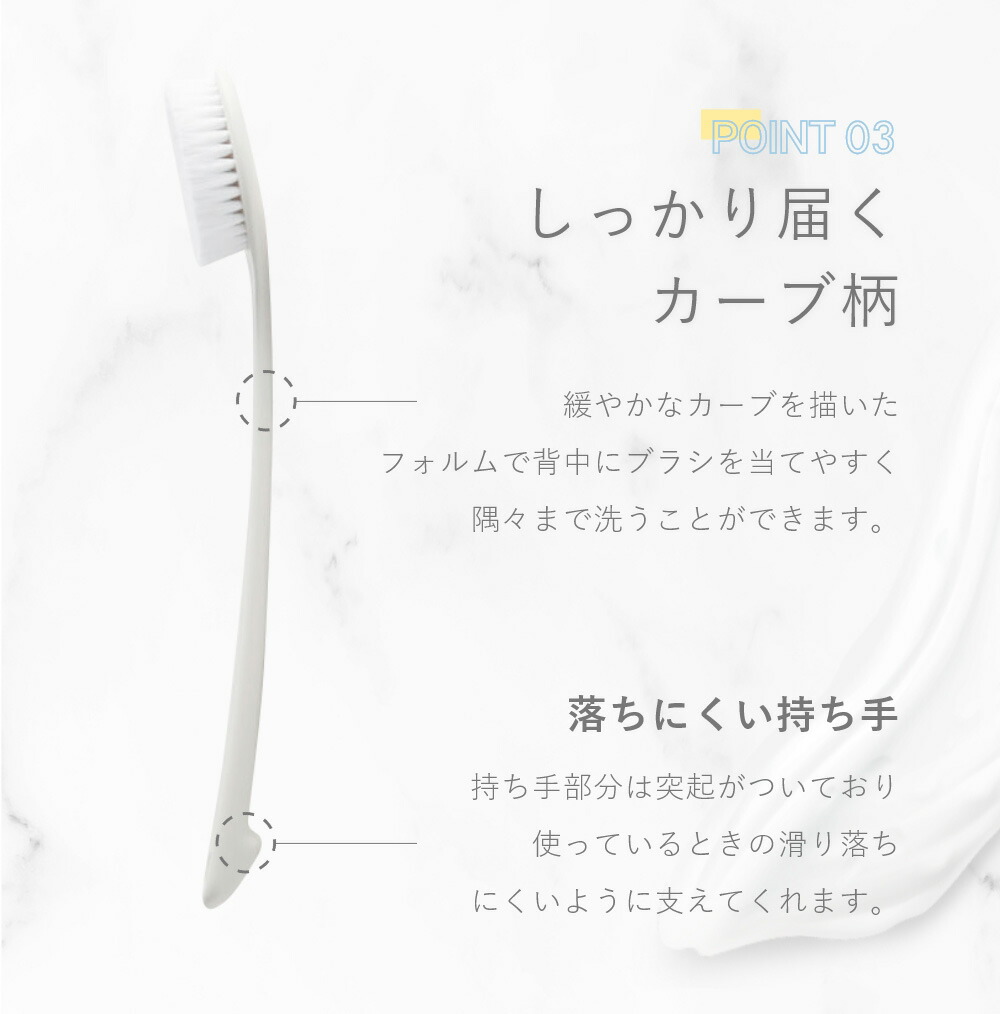 マーナ marna ボディブラシ やわらかめ 浴室 新生活 きれいに暮らす 抗菌 柔らかめ カーブ おしゃれ ナイロン 軽量 ボディケア ホワイト  B713 バスグッズ シンプル 背中 ブラシ ボディーブラシ バスルーム バス用品