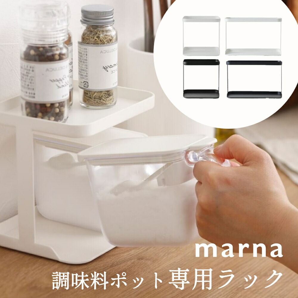 イマン　ジャンヌ　スパイスラック イマン imane ジャンヌ 陶器 スパイスラック アンティーク