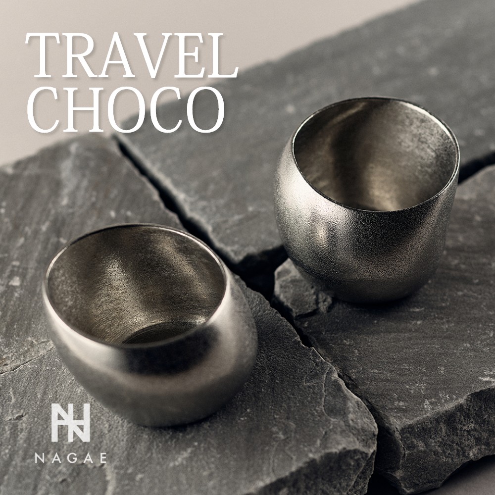 【レビュー特典】ナガエプリュス NAGAE+ 酒器 TRAVEL CHOCO 錫鋳物 高純度 T-006-SOJ 食器 お酒 父の日 ギフト
