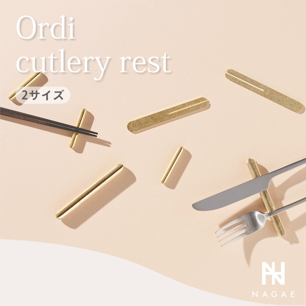 フランス　アンティーク　ヴィンテージ　カトラリーレスト　箸置き　真鍮　ワニ フランス アンティーク ヴィンテージ カトラリーレスト 箸置き 真鍮 ワニ