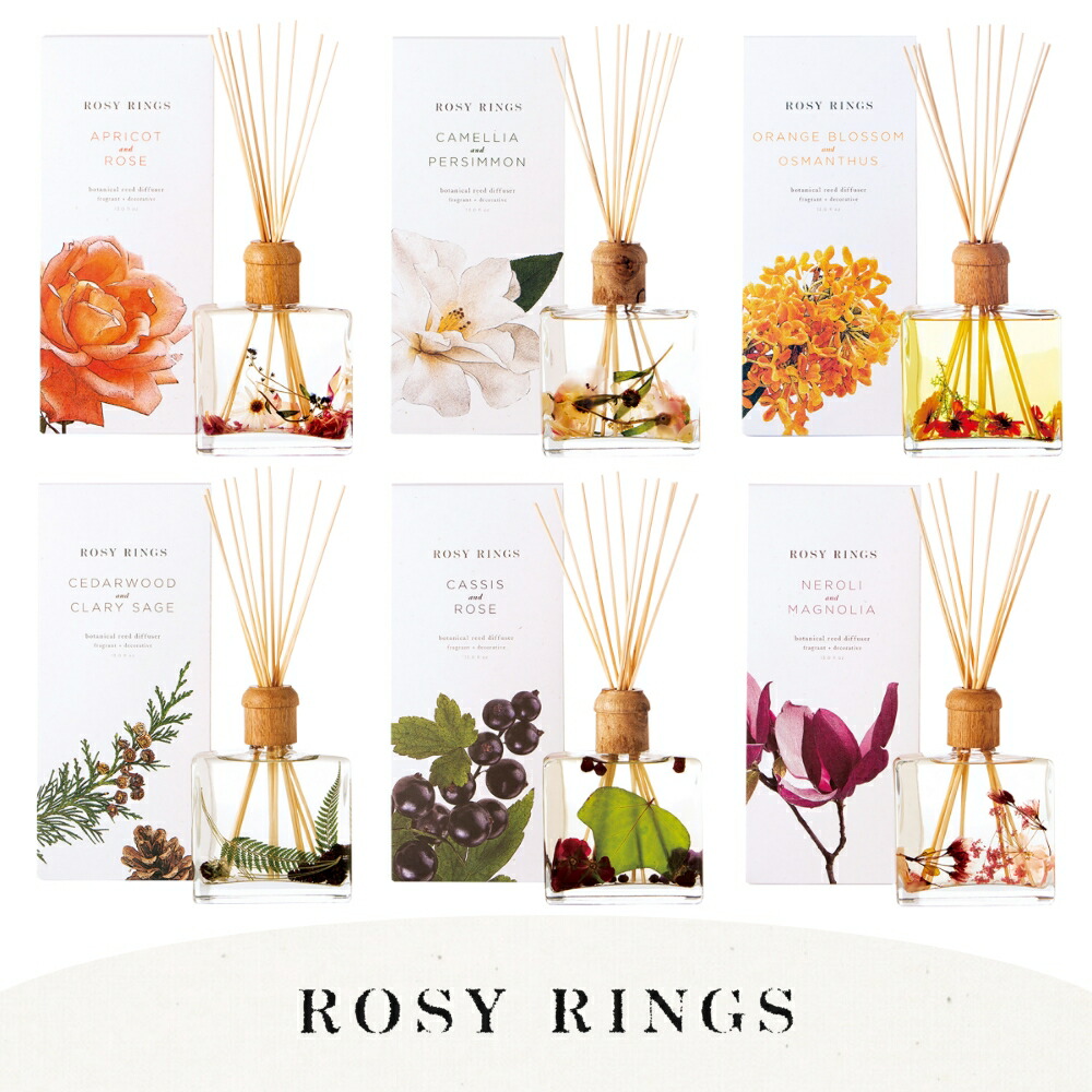 玄関 6 9ヶ月持続 寝室 マグノリア ディフューザー ハンドメイド Rosyrings ネロリ ボタニカル 手作り 日本限定 カシス アメリカ製 カメリア パーシモン オレンジブロッサム オスマンサス Rosyrings リードディフューザー ジャパンズプレミア ボタニカル コレクション 玄関 6 9ヶ月持続 寝室 マグノリア ディフューザー ハンドメイド Rosyrings ネロリ ボタニカル 手作り 日本限定 カシス アメリカ製 カメリア パーシモン オレンジブロッサム オスマンサス Rosyrings リードディフューザー ジャパンズプレミア ボタニカル コレクション
