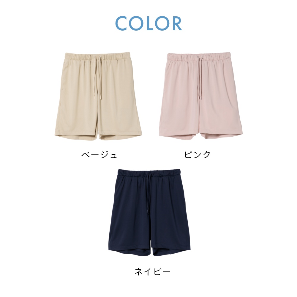 TENTIAL テンシャル BAKUNE パジャマ 部屋着 快眠 おうち時間 吸湿速乾 Ladies リカバリーウェア DRY ウェア THE夜会  レディース ルームウェア ショートパンツ 半袖 perfume ウェルネス ナイトウェア 休養