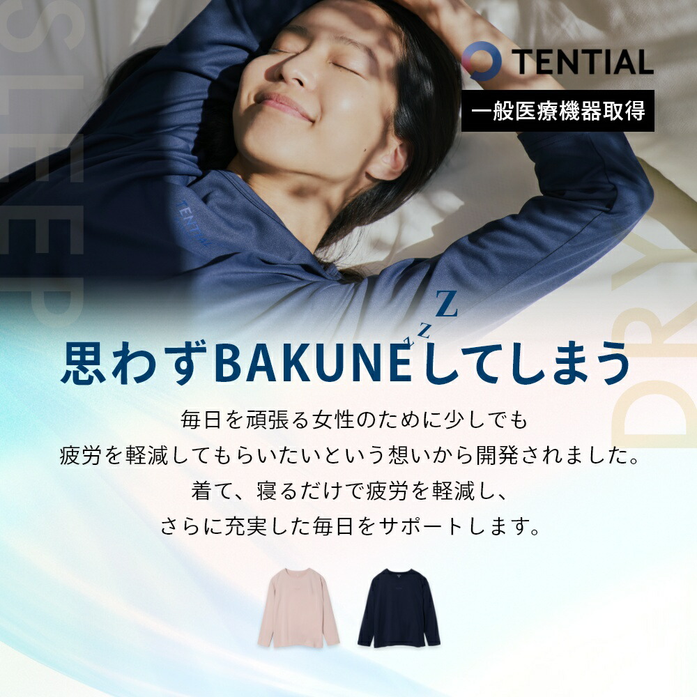 BAKUNE Dry Ladies 5点 NAVY 上下セット 半袖 Mサイズ