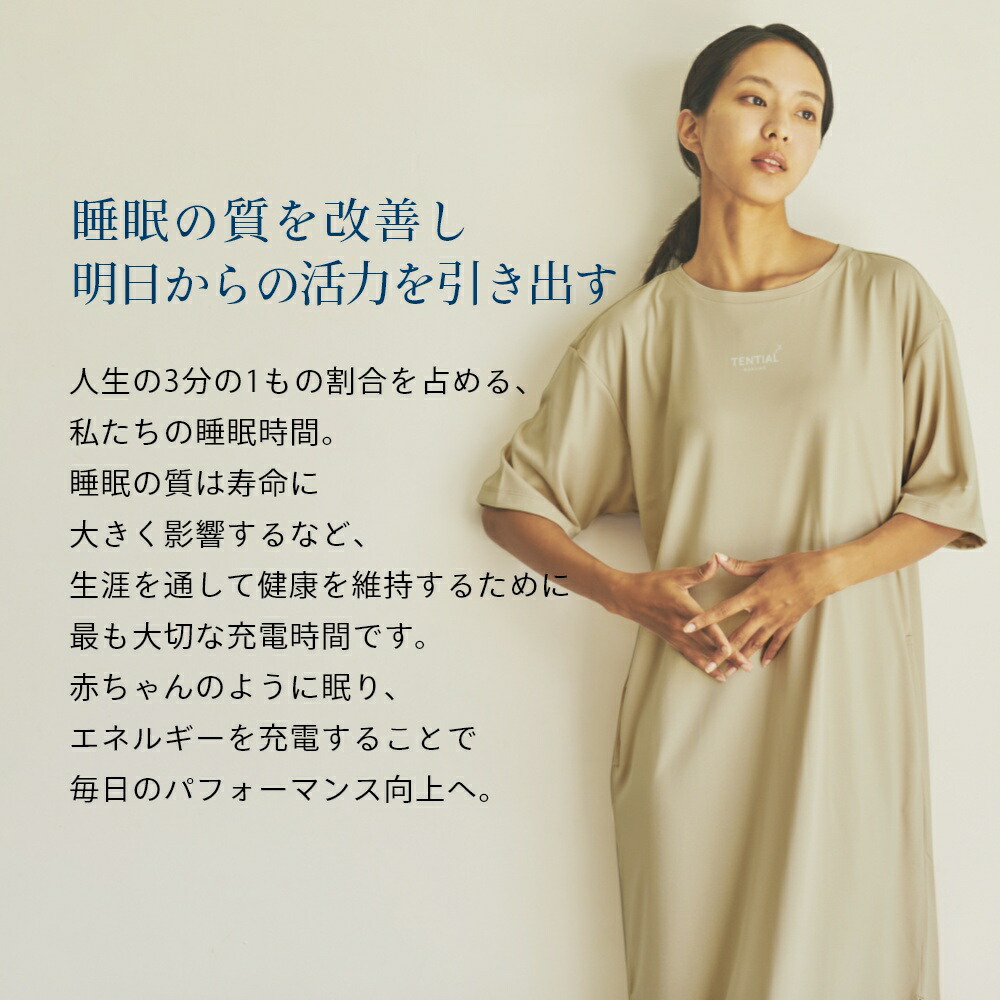 到達お次書評で冥利 Tential テンシャル Wellness Wear Bakune Dry 衣 ウェルネス 御召しもの 間着 休憩 快眠 お座敷ウェア パジャマ レディース 夜中ウェア おうち会期 冷やか 吸湿速太祖 Musiciantuts Com