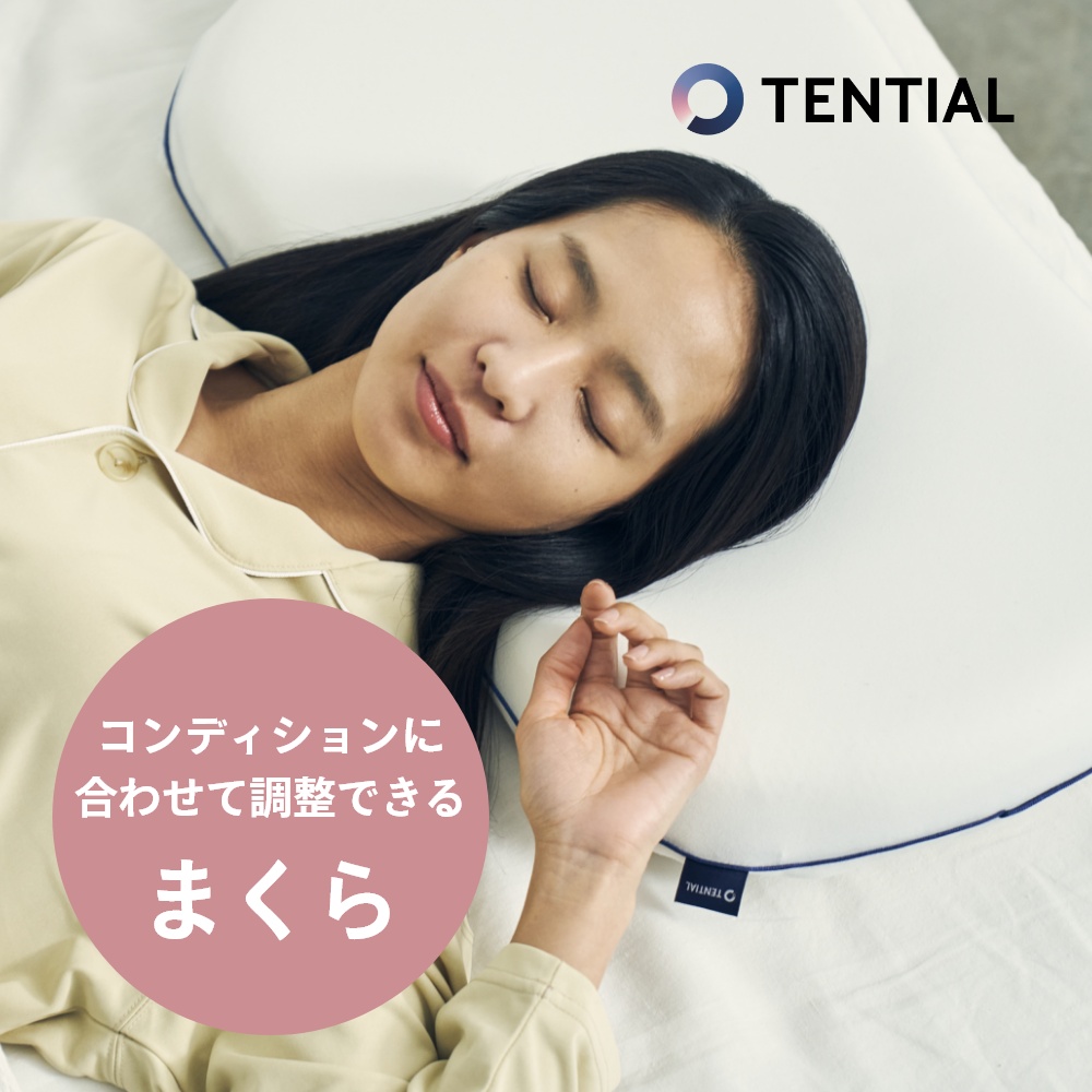 TENTIAL BAKUNE テンシャル枕 - 通販 - pinehotel.info