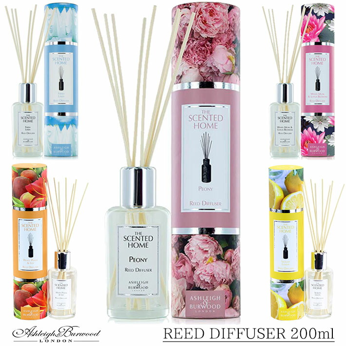 楽天市場 10 1最大p10倍 Ashleigh Burwood ザ センティッド ホーム The Scented Home アシュレイ バーウッド リードディフューザー 芳香剤 ホームフレグランス 部屋 ピオニー ジャスミン チュベローズ ベルガモット ラベンダー ギフト プレゼント 贈り物 スティック