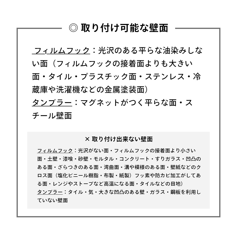 市場 山崎実業 タワー 歯磨きコップ マグネットタンブラー 磁石 5487 フィルムフック コップ立て tower 5488浮かせる