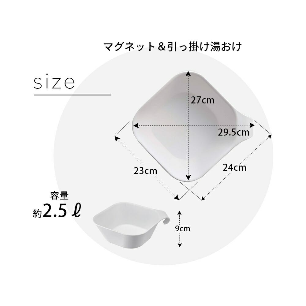 上質 山崎実業 引っ掛け風呂イス 座面高25cm マグネット引っ掛け湯おけ タワー 2点セット tower 5383 5378 5384 5379  バスチェア 風呂いす 洗面器 引っ掛け フック マグネット 磁石 収納 タオルバー 浴室乾燥 吊るす 浮かせる カビ 汚れ防止 YAMAZAKI  qdtek.vn