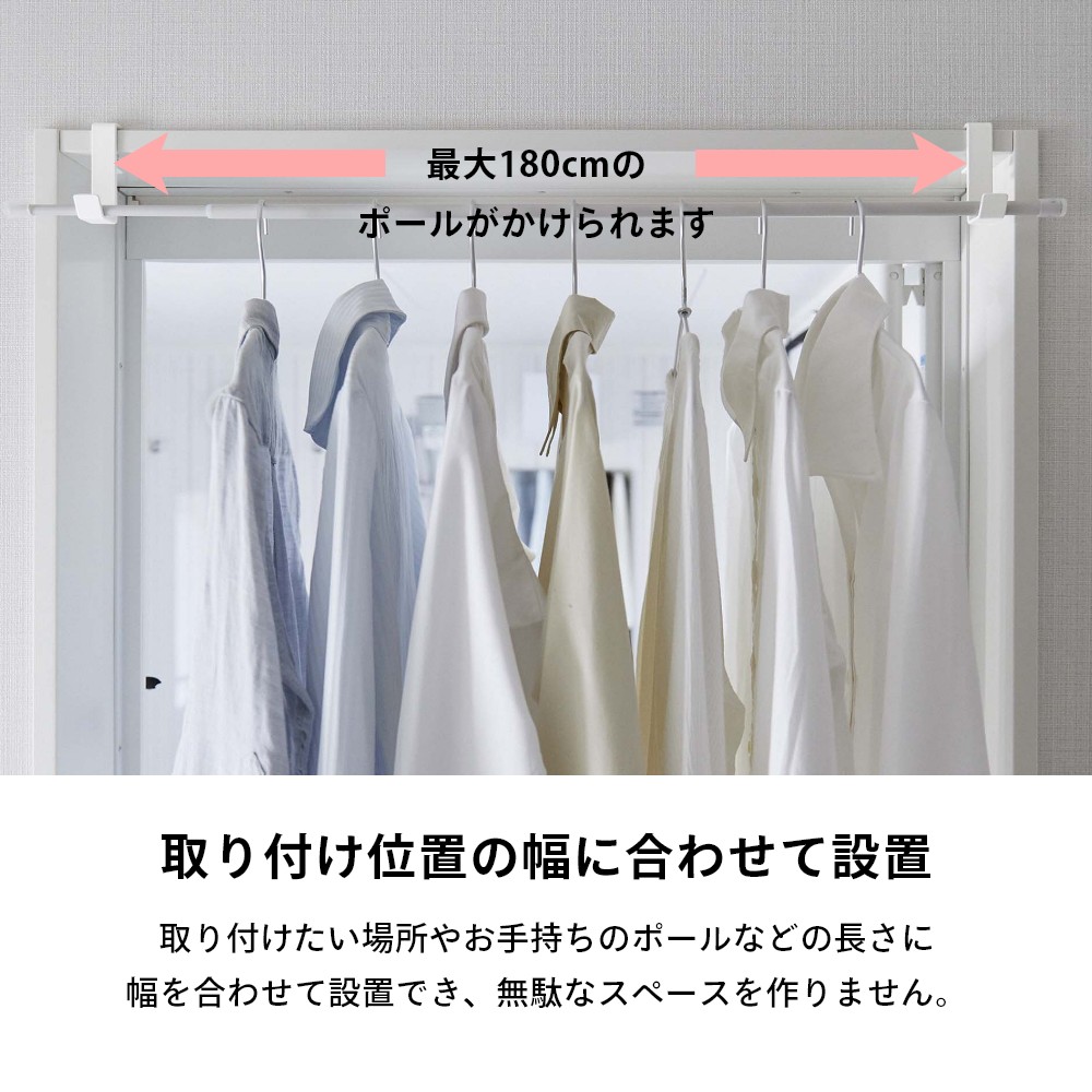 お求めやすく価格改定 山崎実業 室内物干しポールホルダー タワー 2個組 tower 5623 5624足りていない 室内干し 部屋干し ポール 竿  突っ張り棒 取り付け楽 簡単設置 補 服 衣類 収納 白 黒 シリーズ おしゃれ かわいい YAMAZAKI qdtek.vn