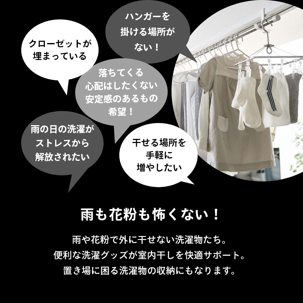 お求めやすく価格改定 山崎実業 室内物干しポールホルダー タワー 2個組 tower 5623 5624足りていない 室内干し 部屋干し ポール 竿  突っ張り棒 取り付け楽 簡単設置 補 服 衣類 収納 白 黒 シリーズ おしゃれ かわいい YAMAZAKI qdtek.vn