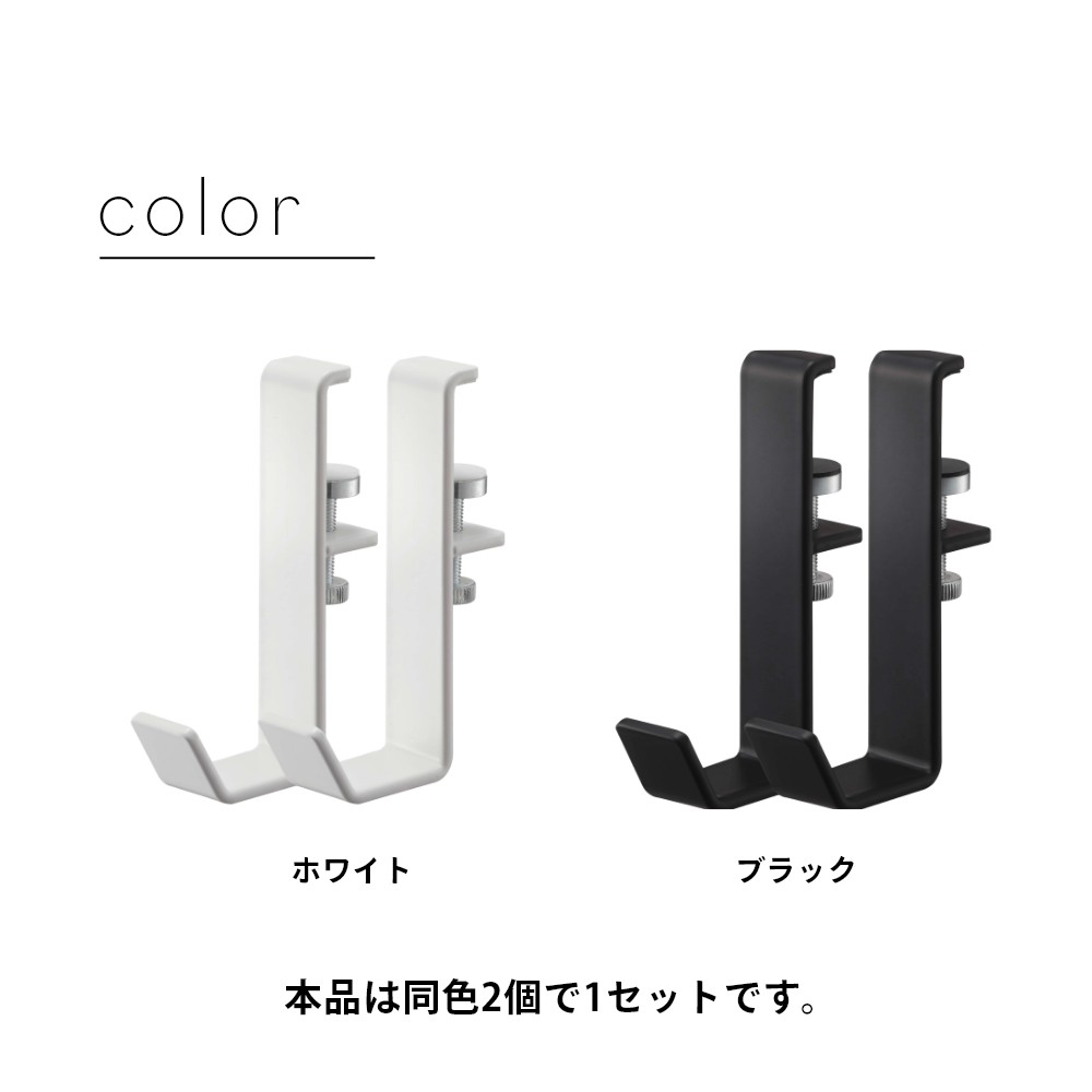 お求めやすく価格改定 山崎実業 室内物干しポールホルダー タワー 2個組 tower 5623 5624足りていない 室内干し 部屋干し ポール 竿  突っ張り棒 取り付け楽 簡単設置 補 服 衣類 収納 白 黒 シリーズ おしゃれ かわいい YAMAZAKI qdtek.vn