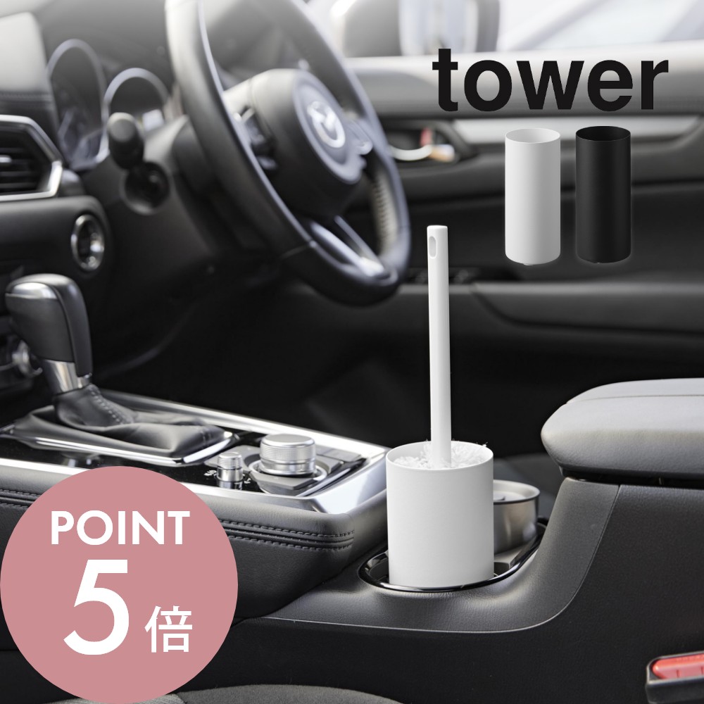 楽天市場】【レビュー特典】山崎実業 【 ボトル型ハンディーモップ