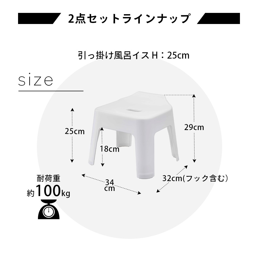 上質 山崎実業 引っ掛け風呂イス 座面高25cm マグネット引っ掛け湯おけ タワー 2点セット tower 5383 5378 5384 5379  バスチェア 風呂いす 洗面器 引っ掛け フック マグネット 磁石 収納 タオルバー 浴室乾燥 吊るす 浮かせる カビ 汚れ防止 YAMAZAKI  qdtek.vn