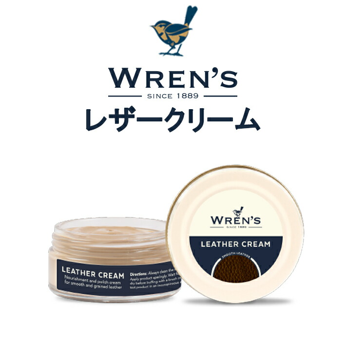 クリスマス特集2022 ウレンズ シューケア製品 Wren's レザークリーム 110 ラセット 赤茶色 50ml qdtek.vn