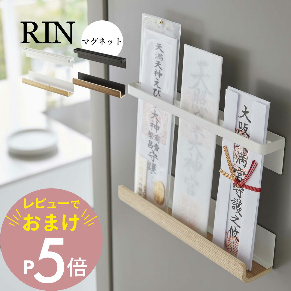 【まちりん】名前札4枚 まちりん様専用】名前札4枚