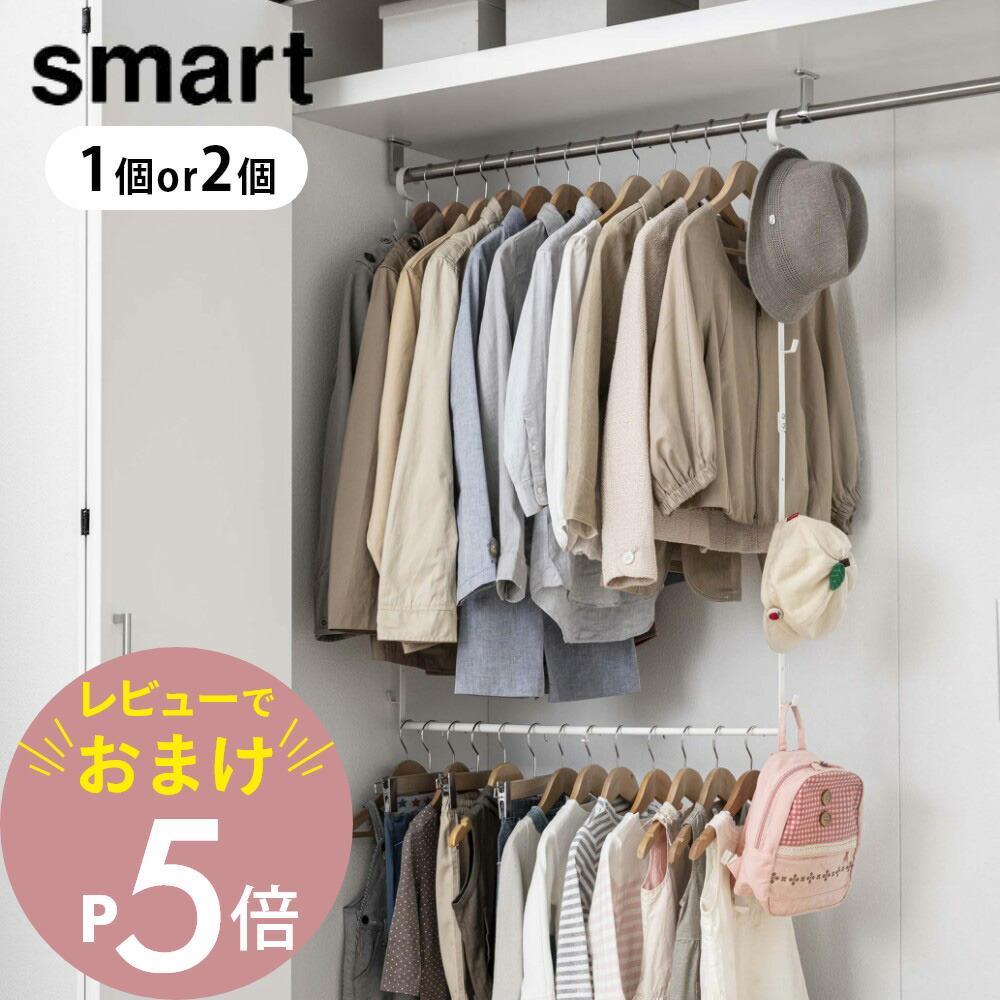 MUJI収納付き 服ハンガー(9月13日まで) MUJI収納付き 服ハンガー(9月13日まで) MUJI収納付き 服ハンガー(9