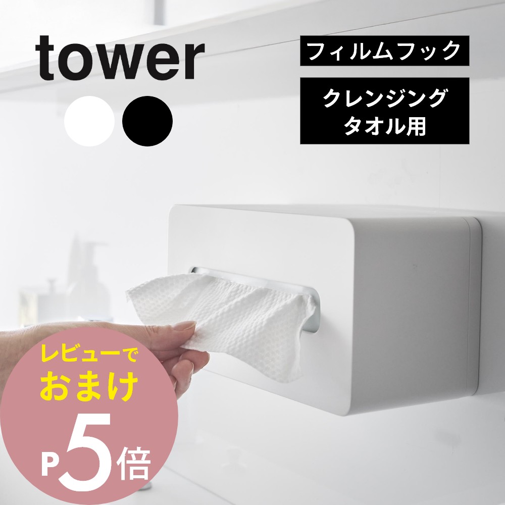 tower14461447.jpg