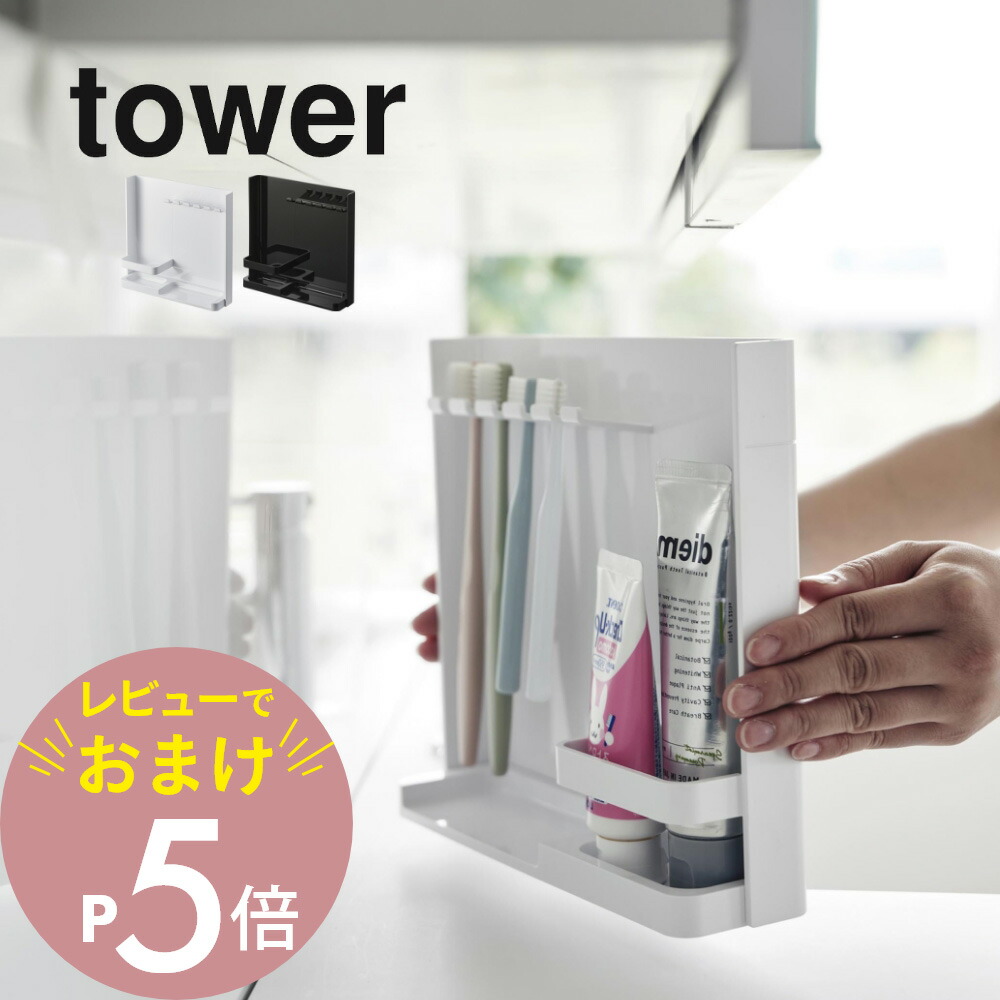 tower35053506.jpg