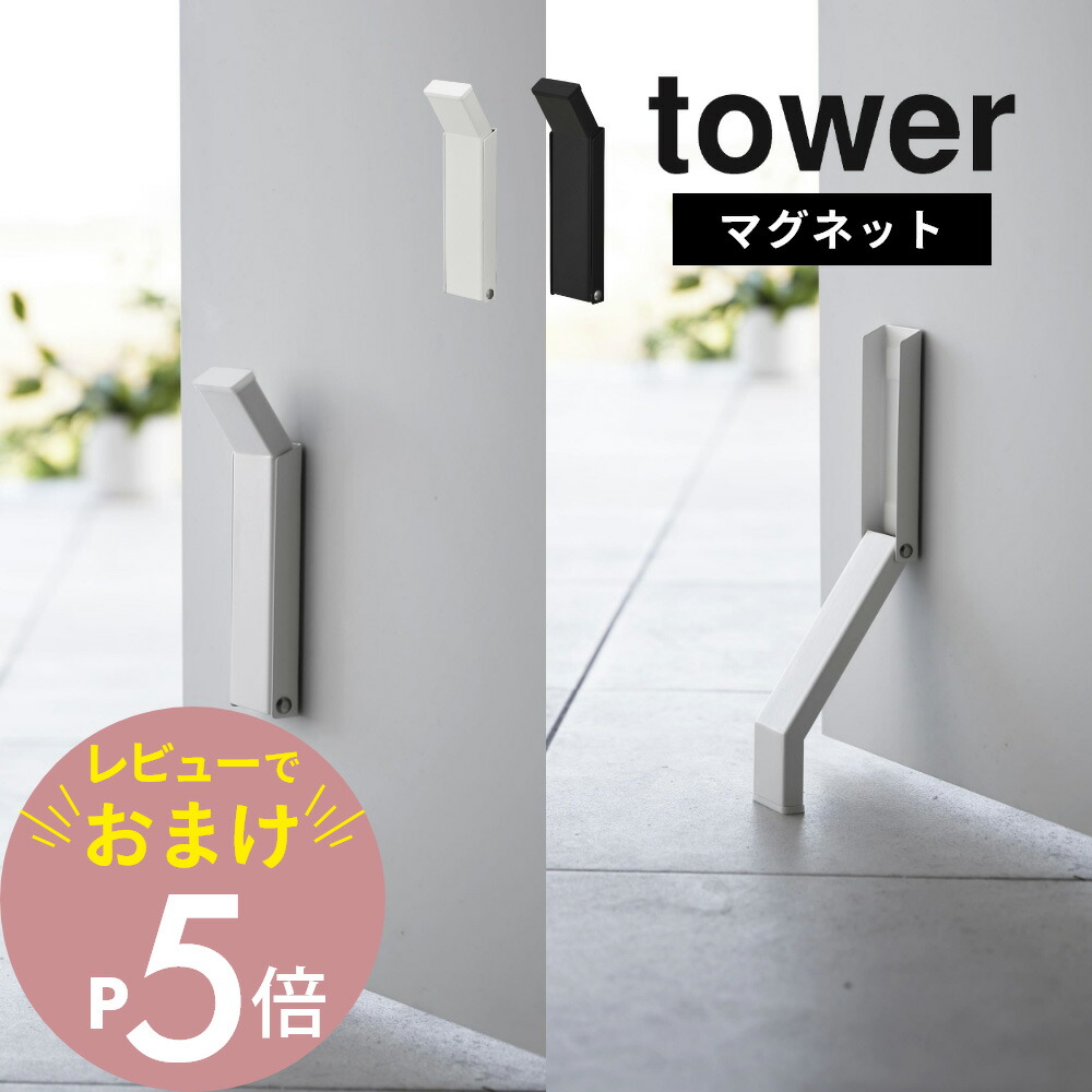 ドアストッパー AUTOMAX izumi リアゲートストッパー 鍵一体型 ダイヤルロック