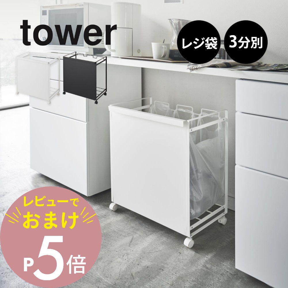 tower43324333.jpg