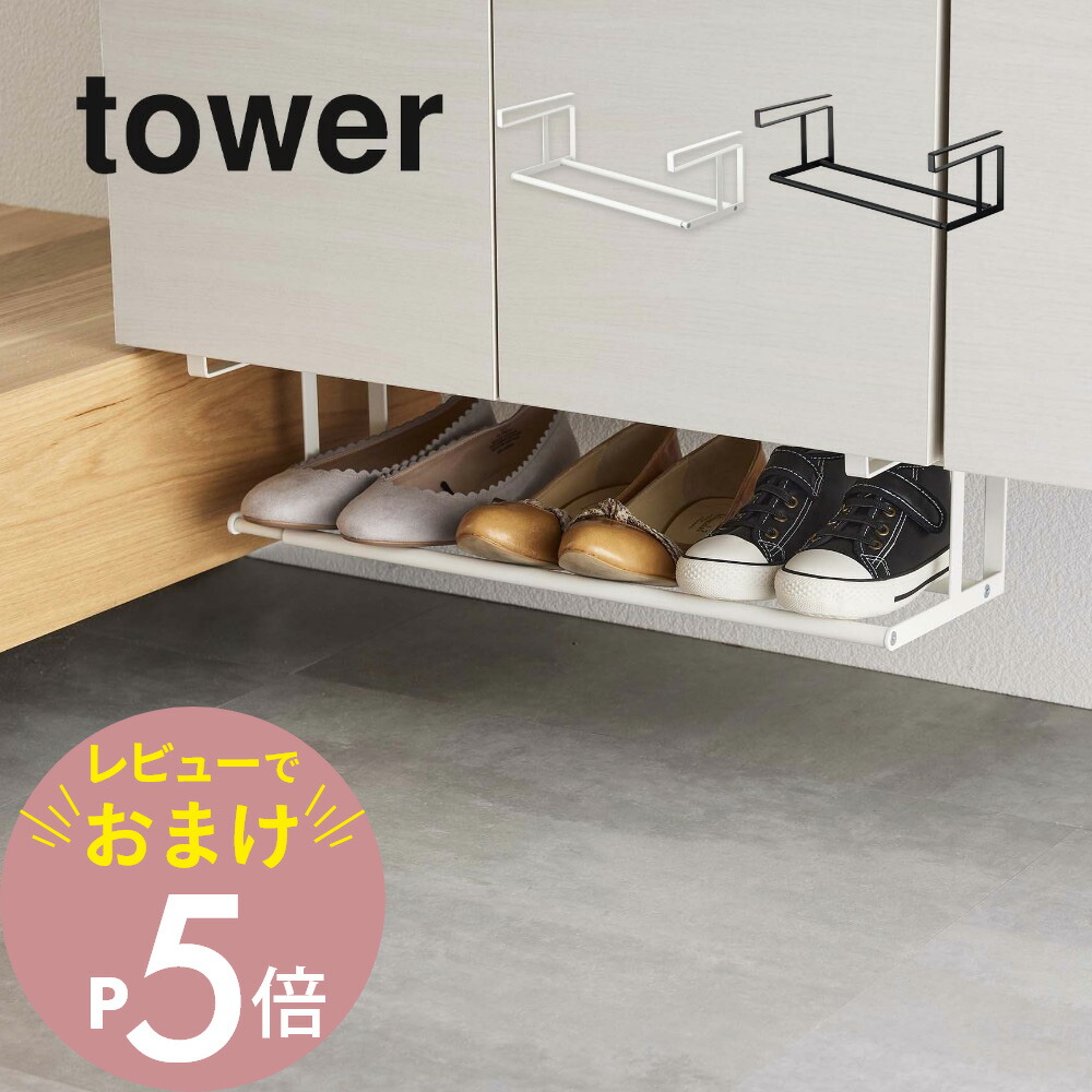 tower56315632.jpg