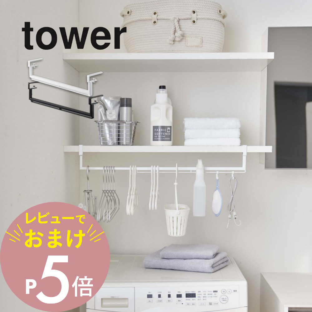 天井収納型ルームハンガー Panasonic パナソニック 室内物干しユニット ホシ姫サマ 電動