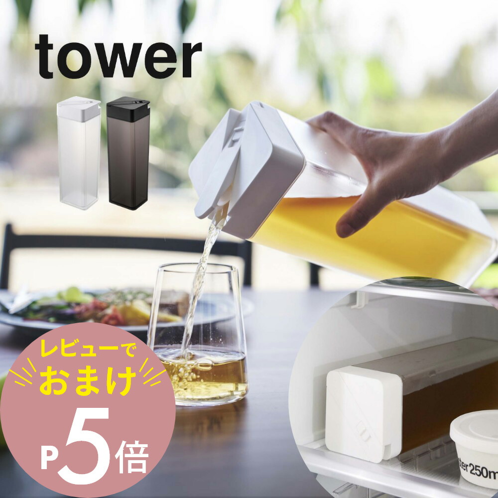 tower57245725.jpg