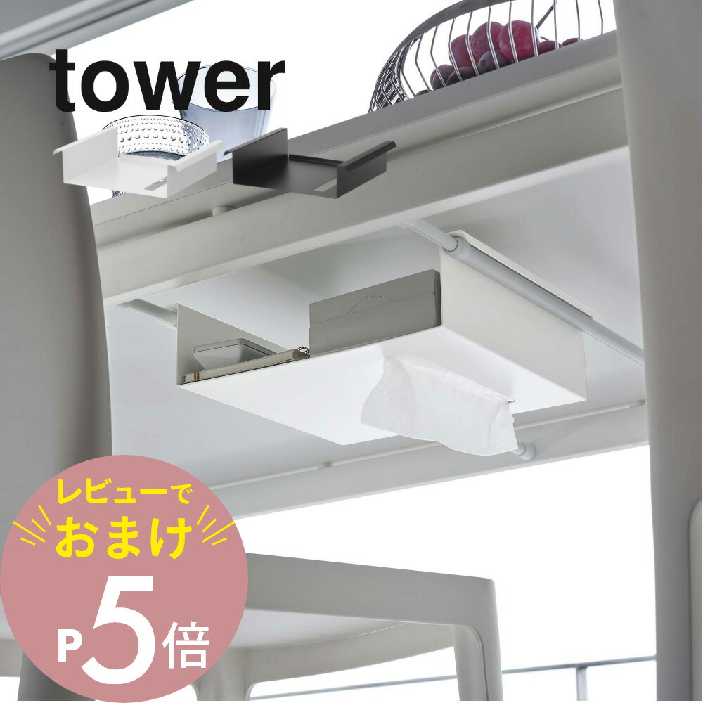 tower60076008.jpg