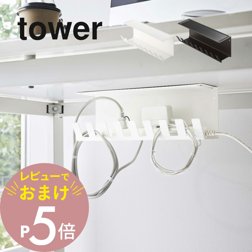 家電収納9/15までにお支払いいただける方 Amazon.co.jp: NVEESHOX 電源タップ タワー型 コンセントAC 9