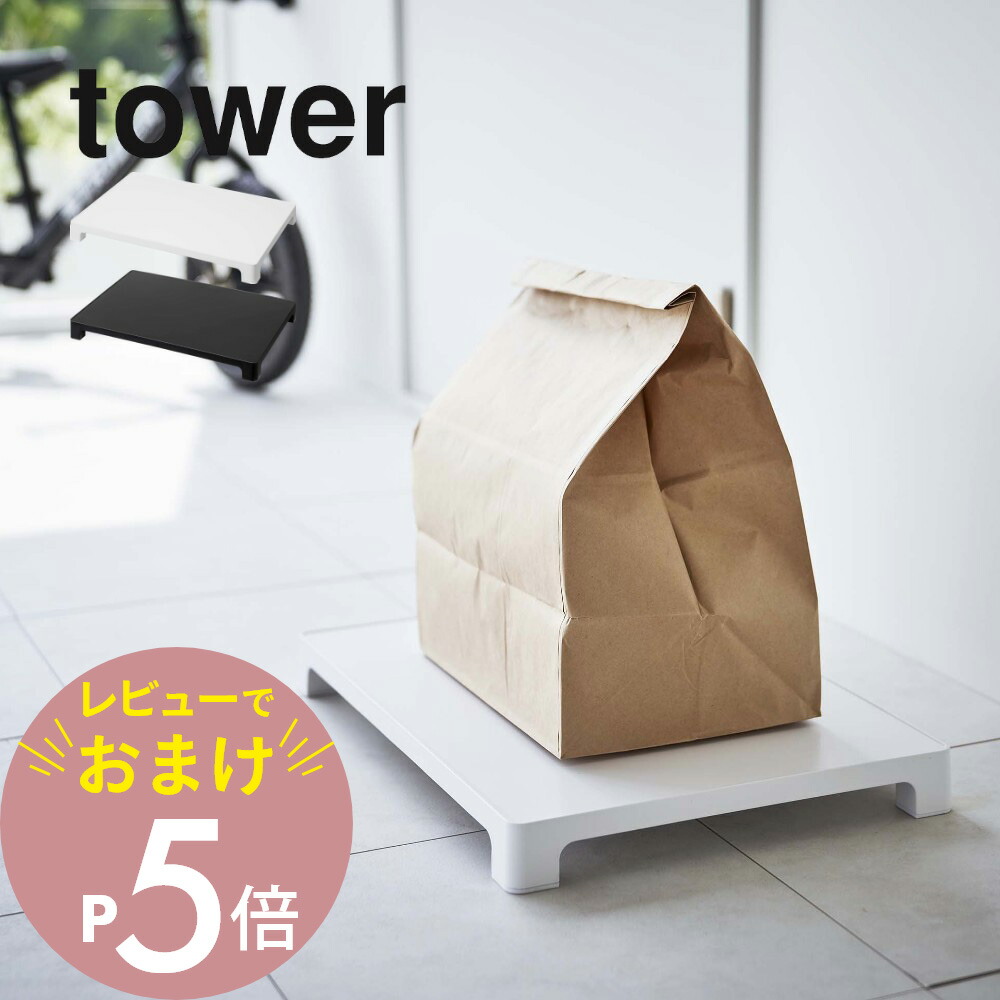 山崎さん専用 楽天市場】tower タワー シンク下幅調節鍋蓋＆フライパン収納
