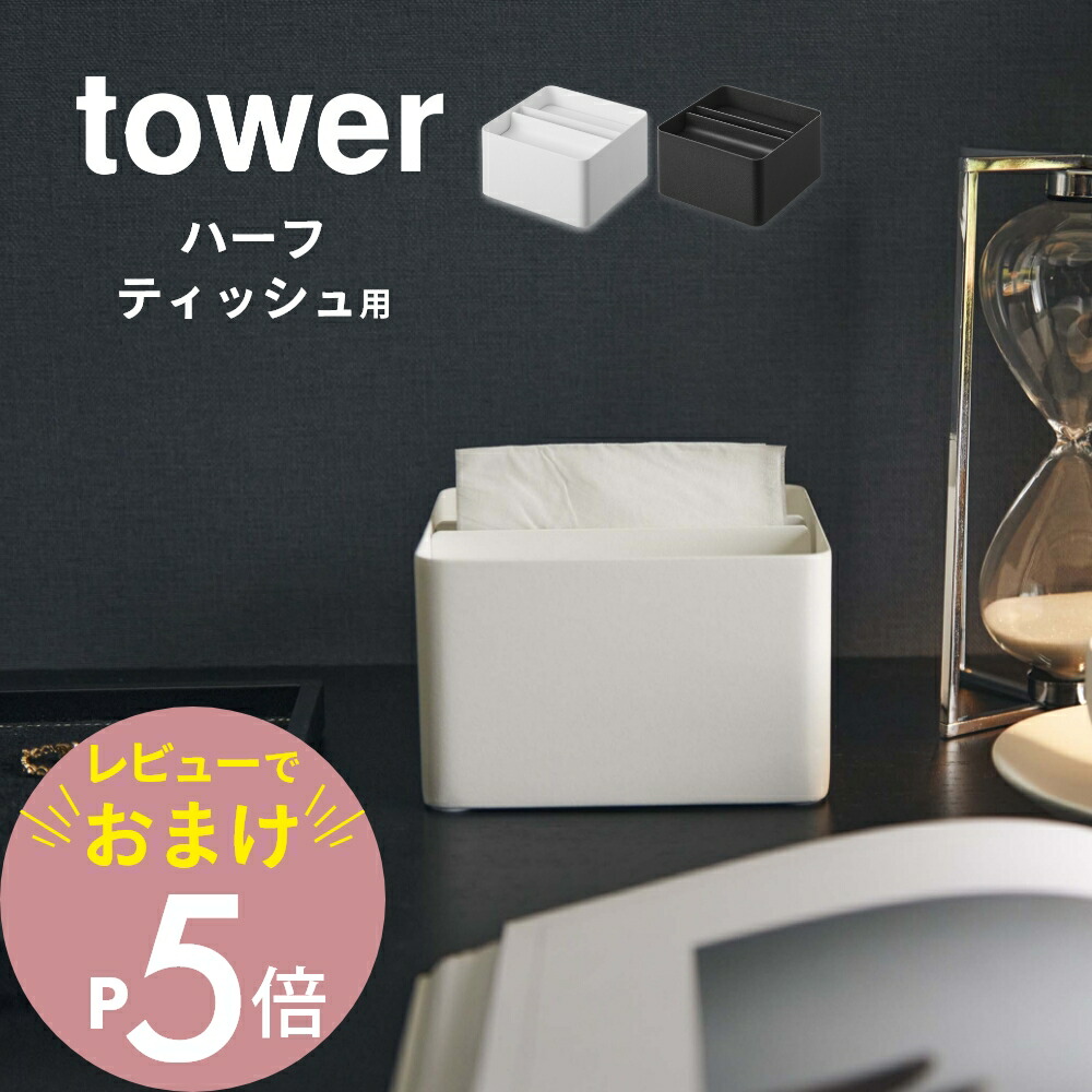 ティッシュの箱 Amazon｜タツクラフト ティッシュボックス ケース カラー R レッド