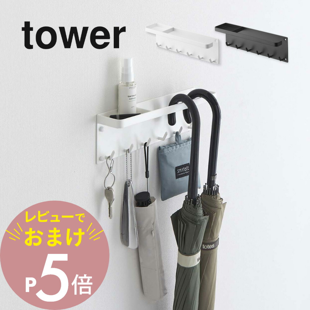 tower66916692.jpg