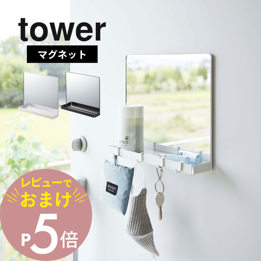 tower71397140.jpg