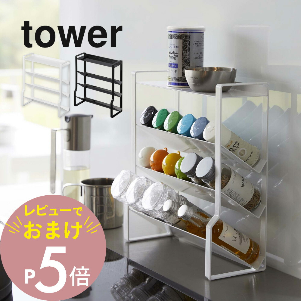 楽天市場】シンク下 有効活用 ラックななめ棚 30cm幅日本製 整理