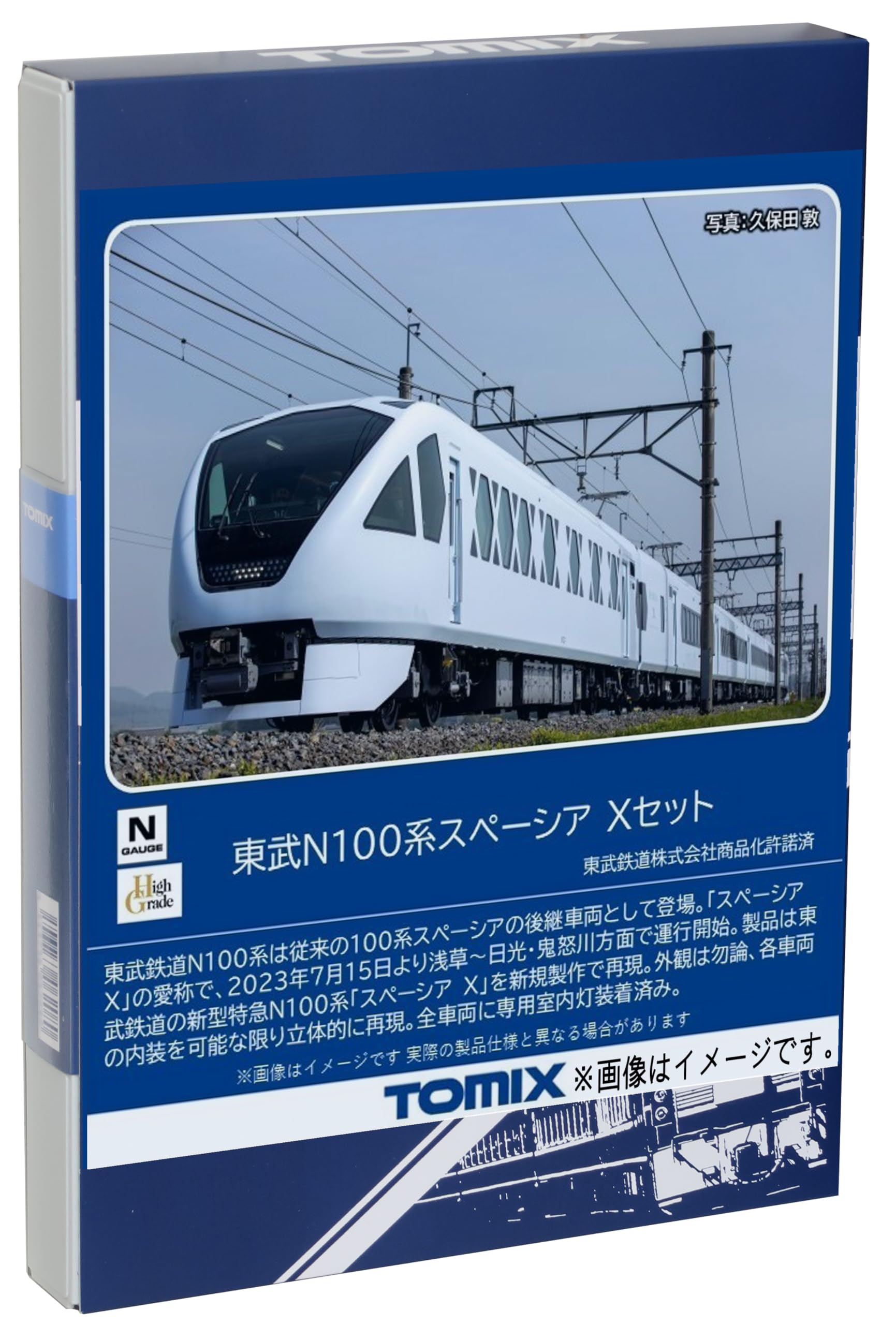 楽天市場】TOMIX HOゲージ サロ153 青帯 HO-297 鉄道模型 電車