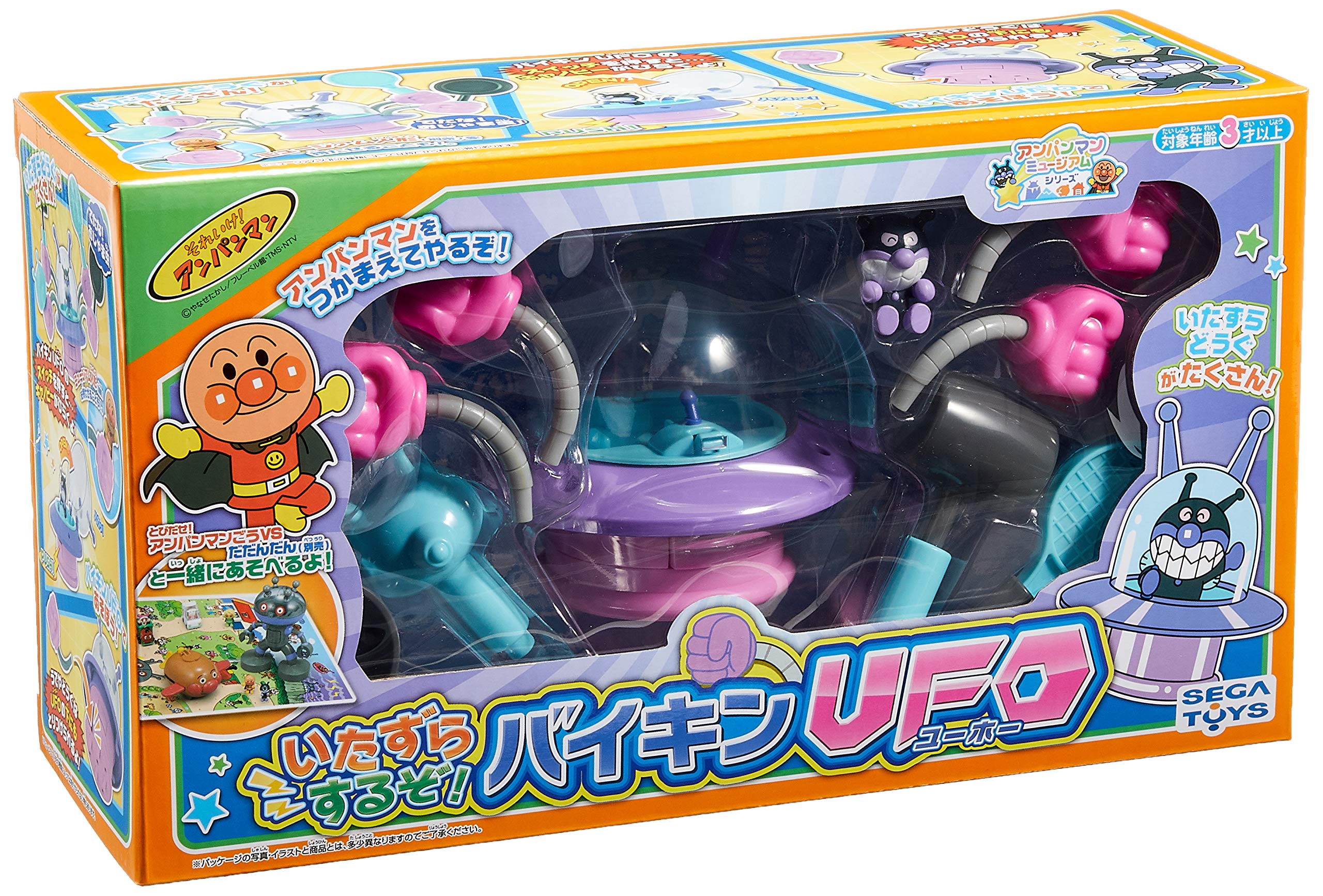 セガトイズ アンパンマンミュージアムシリーズ ギュイーン！ チャージでパワーア… アンパンマンミュージアムシリーズギュイーン！チャージでパワー