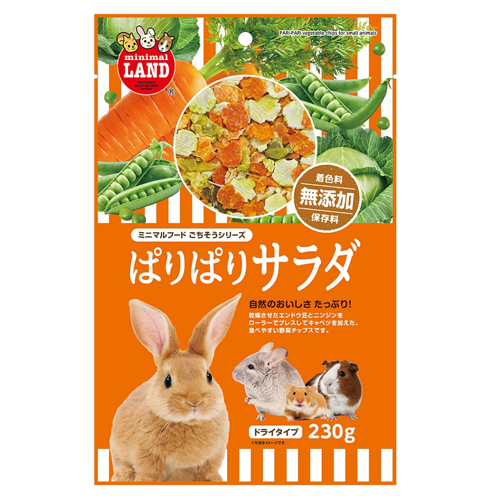 ぱりぱりうさぎ様 専用 楽天市場】うさぎ・リス・ハムスター・チンチラなどの小動物用