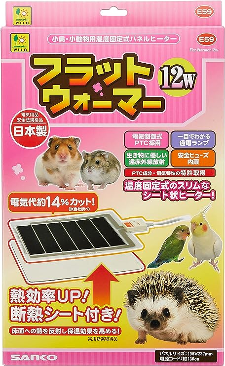 楽天市場】マルカン CASA マルチヒーター（T1）小動物 ハムスター リズ