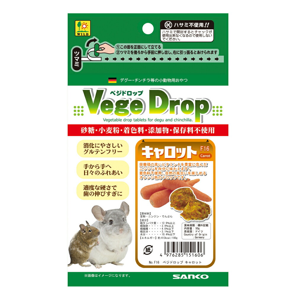 チンチラさんのおやつ　専用 Amazon | 【Amazon.co.jp限定】 ハイペット グルフリ生活ダブル