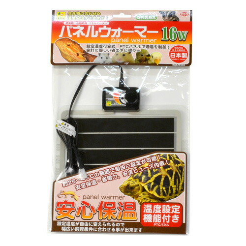 楽天市場】【在庫限定セール品】外付けスリムヒーター 25W E492 【送料
